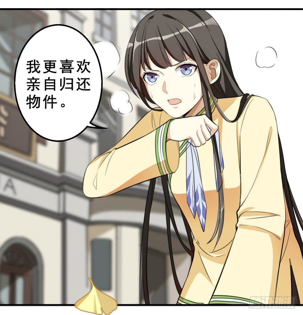 归还18