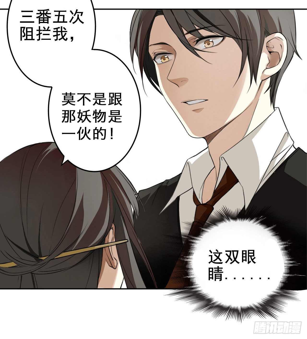 缘起56