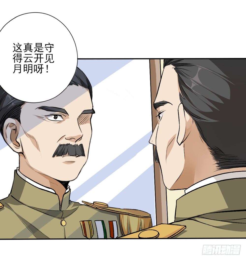 营救4