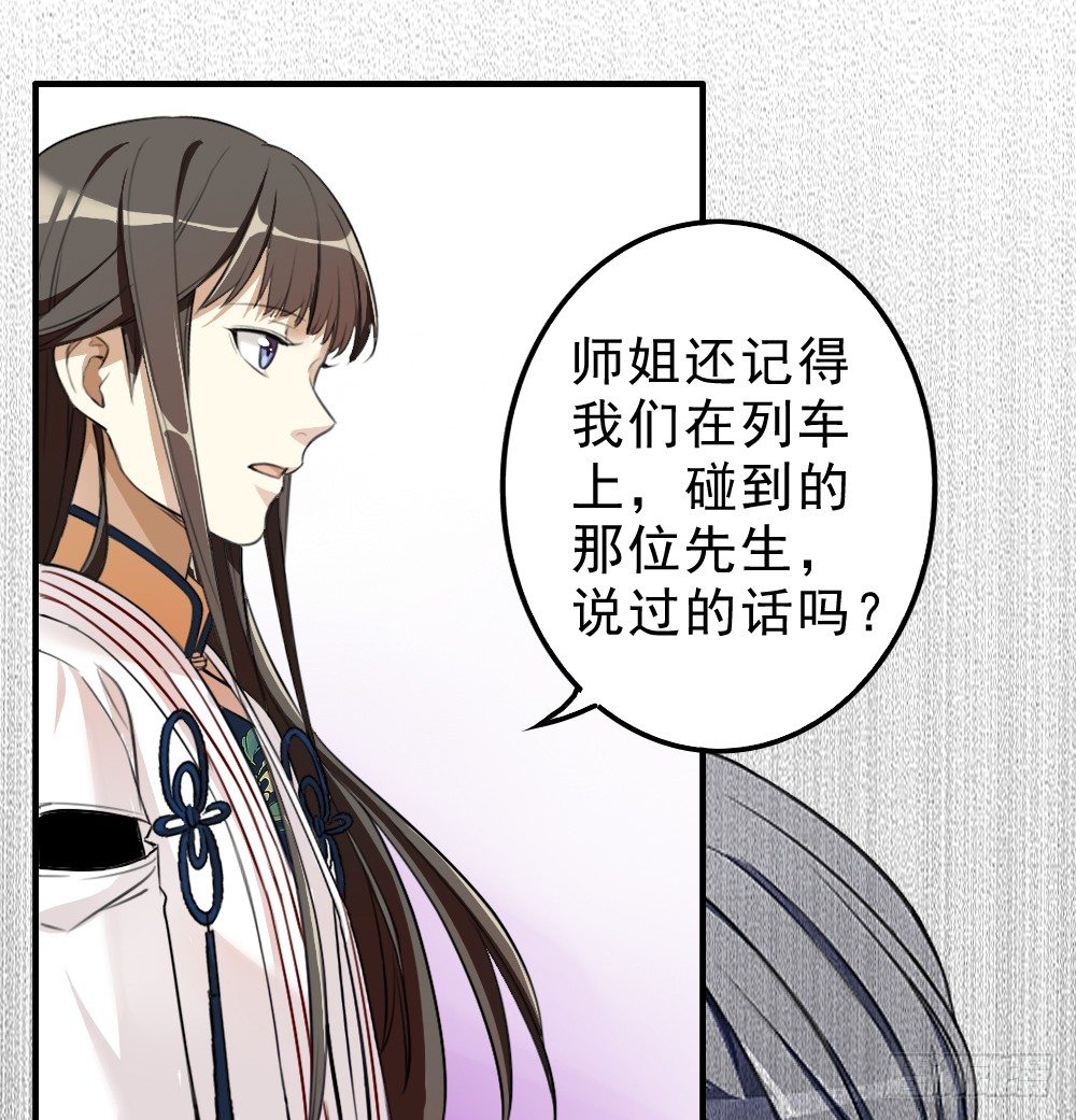 是非之地16