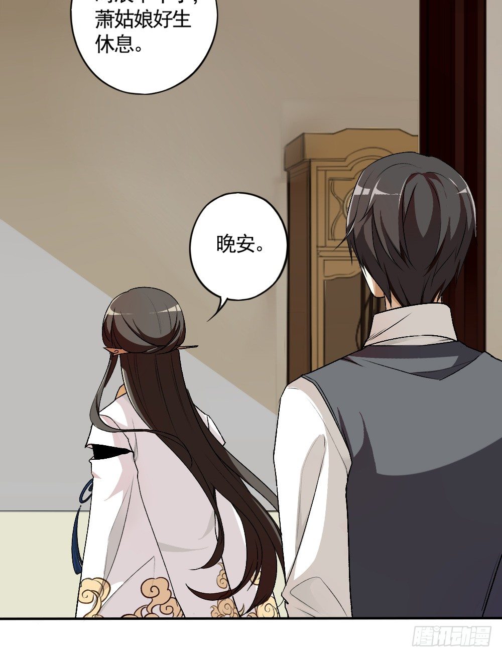 前奏4