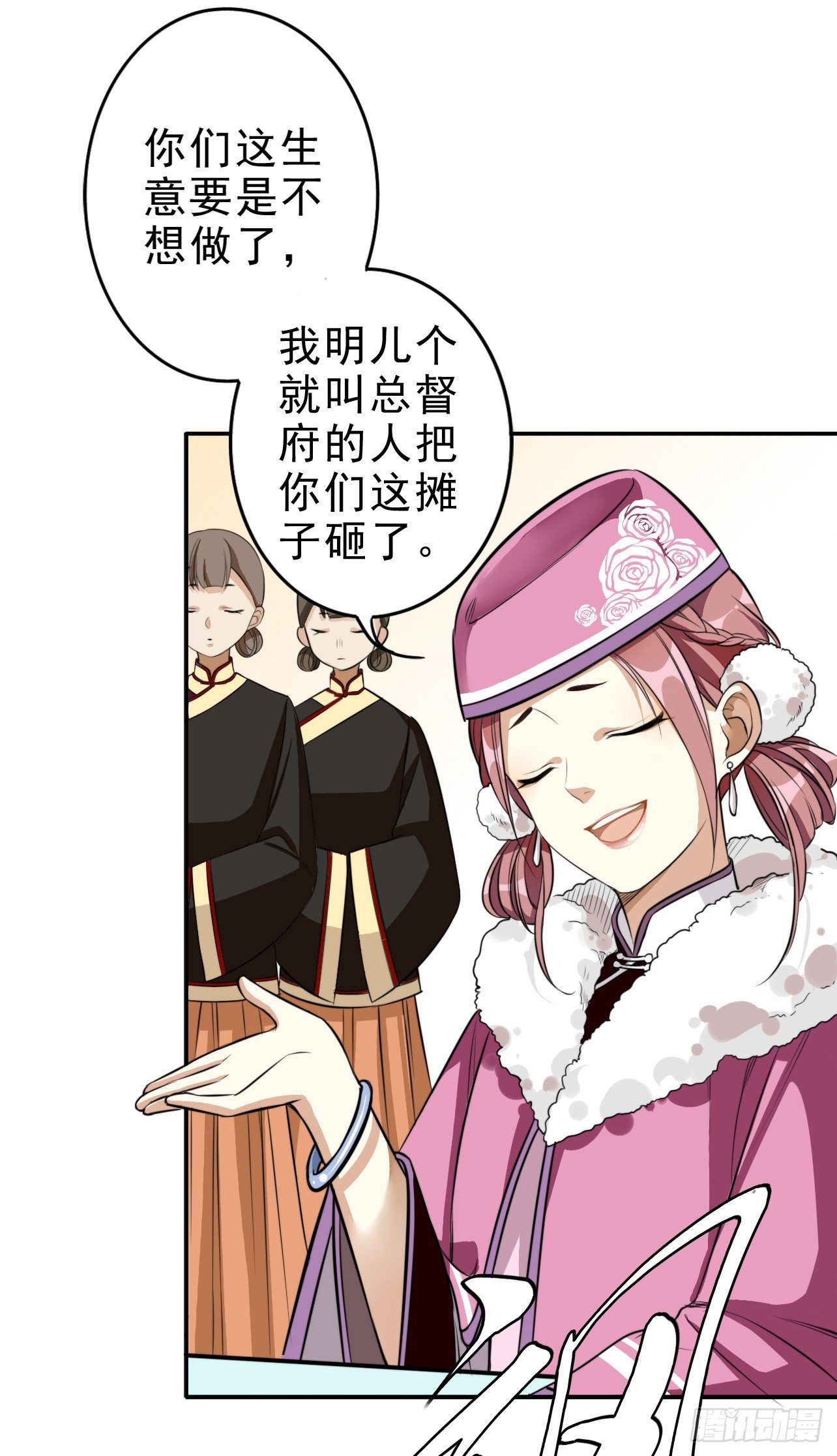 设局19