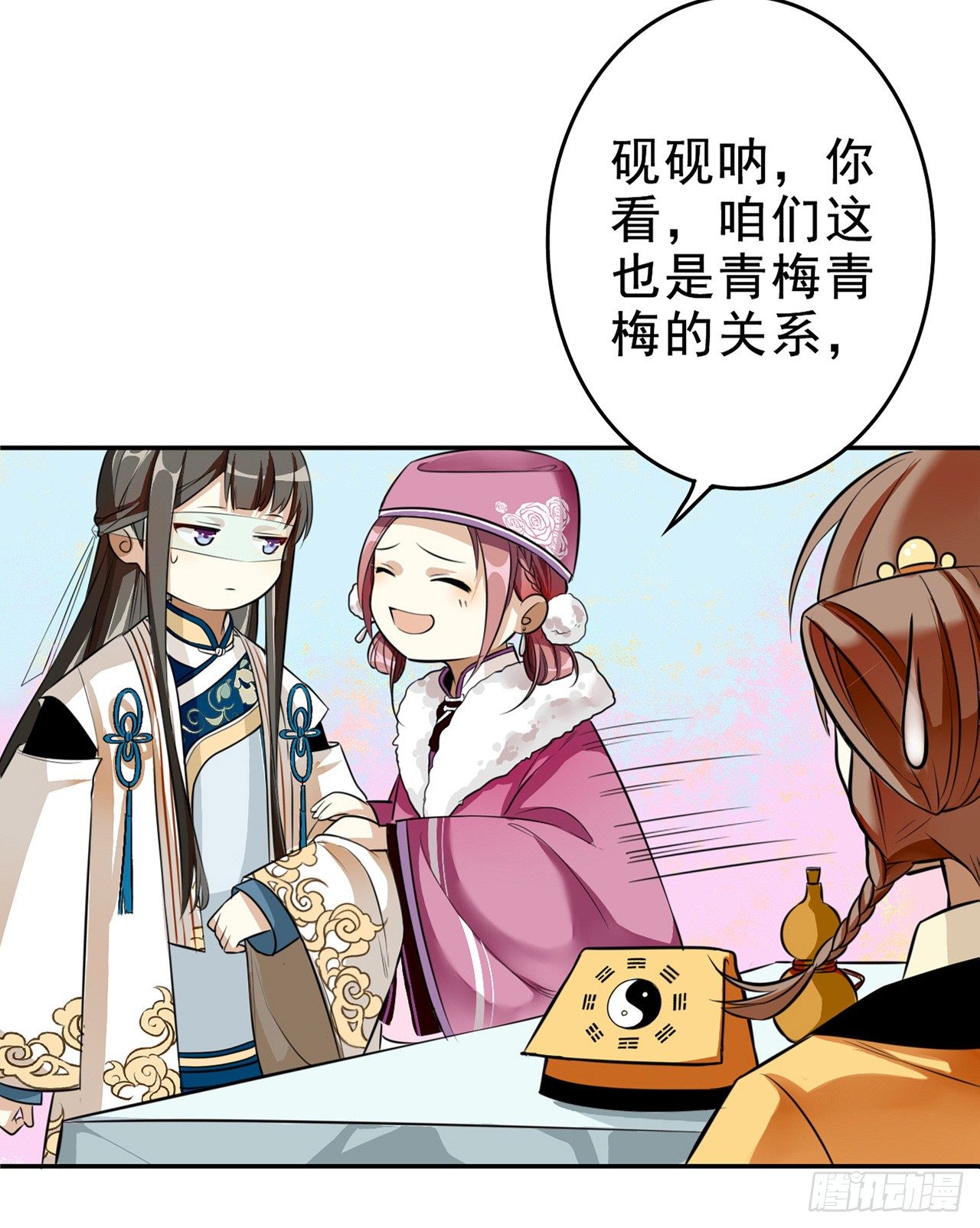 设局35