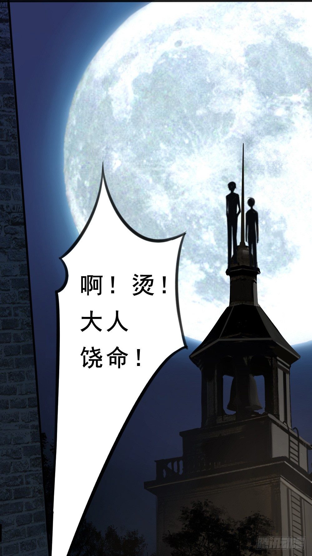 何须多言42