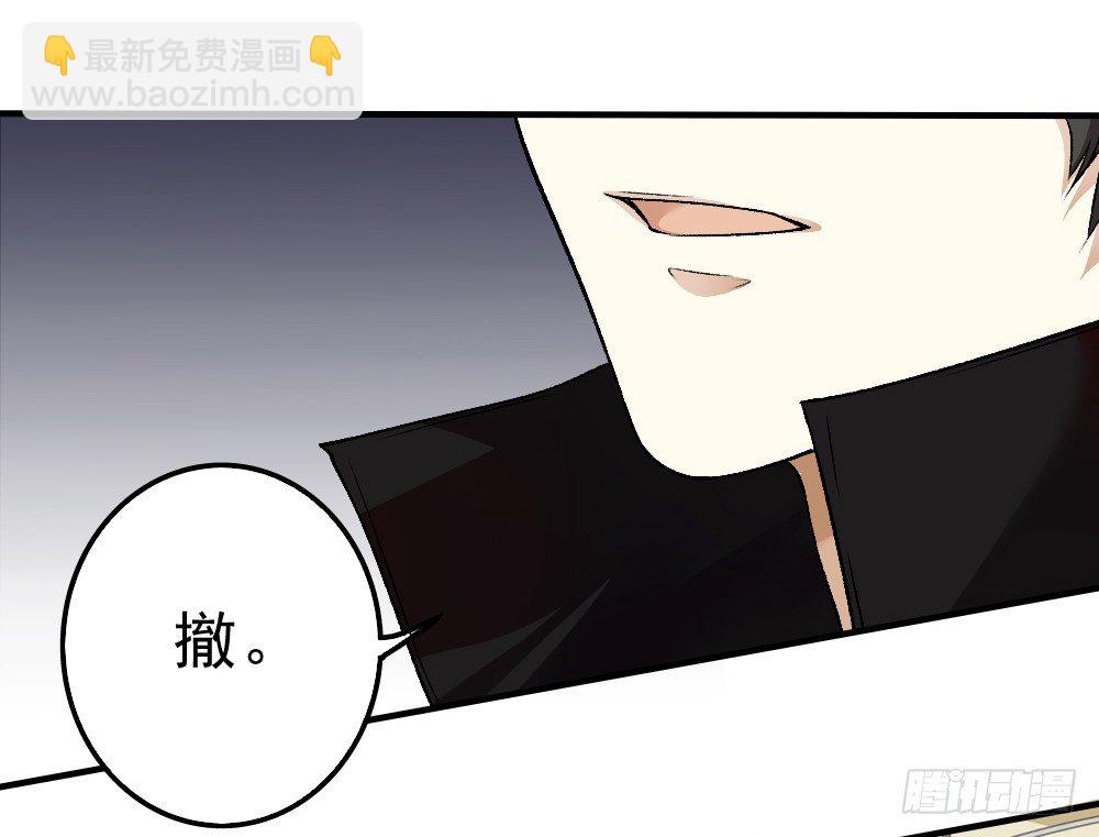 是非之地8