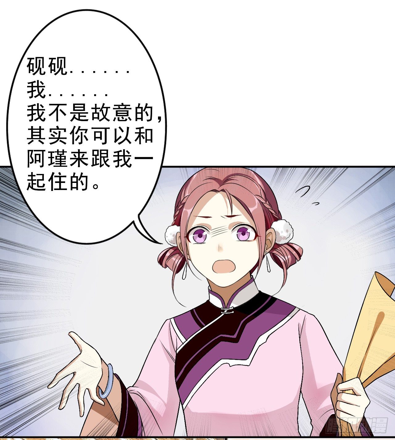 那人是谁10