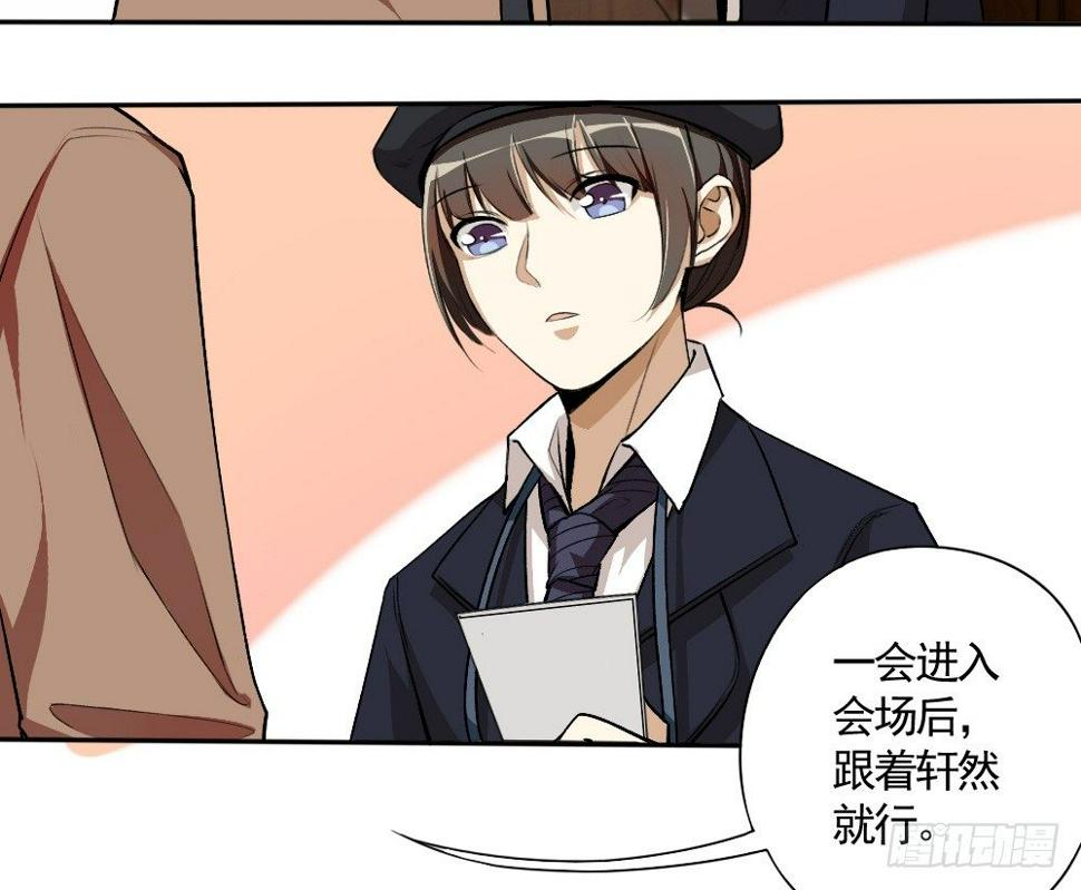 失态13