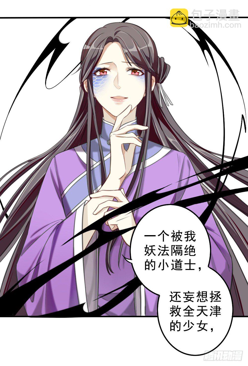 僵持26