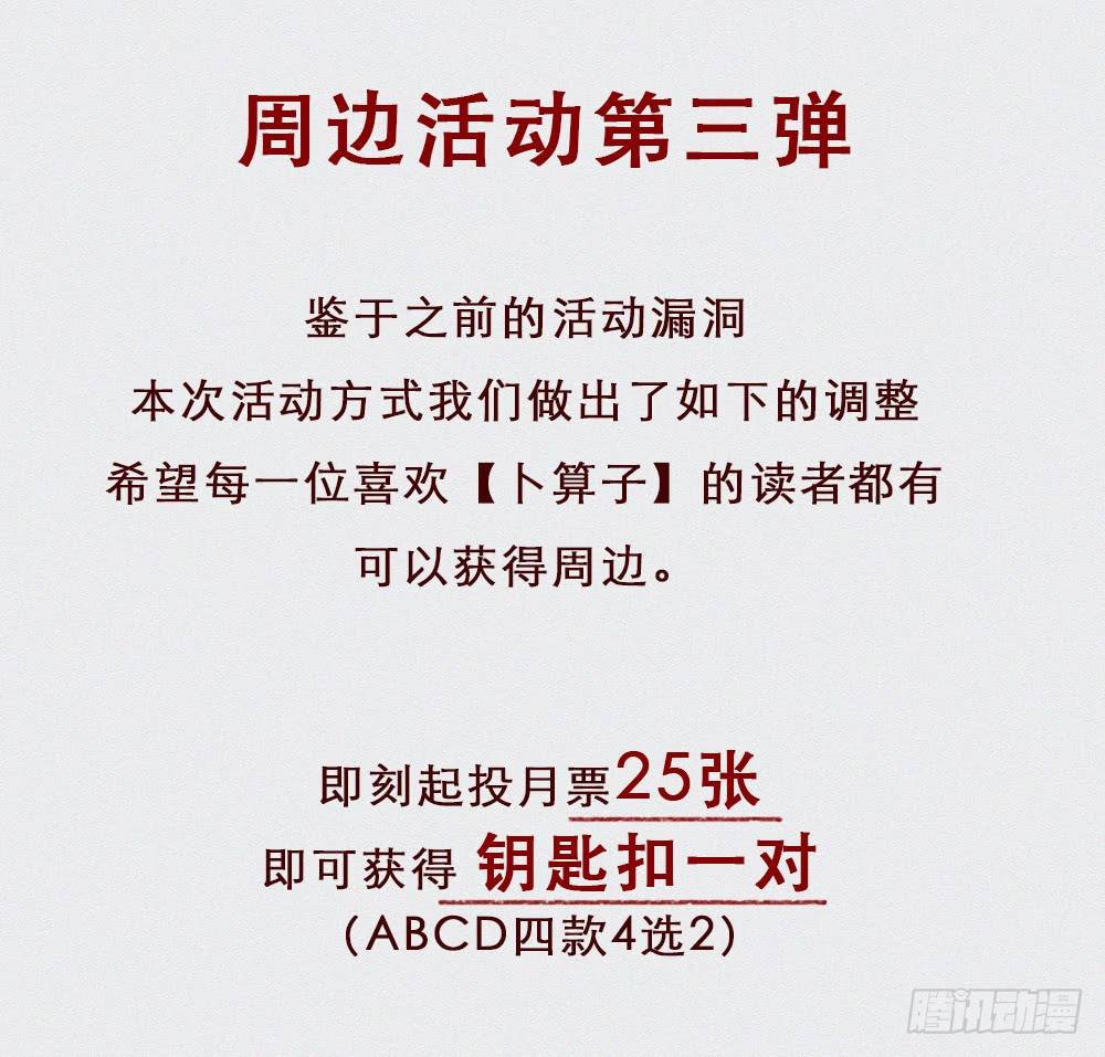 机会41