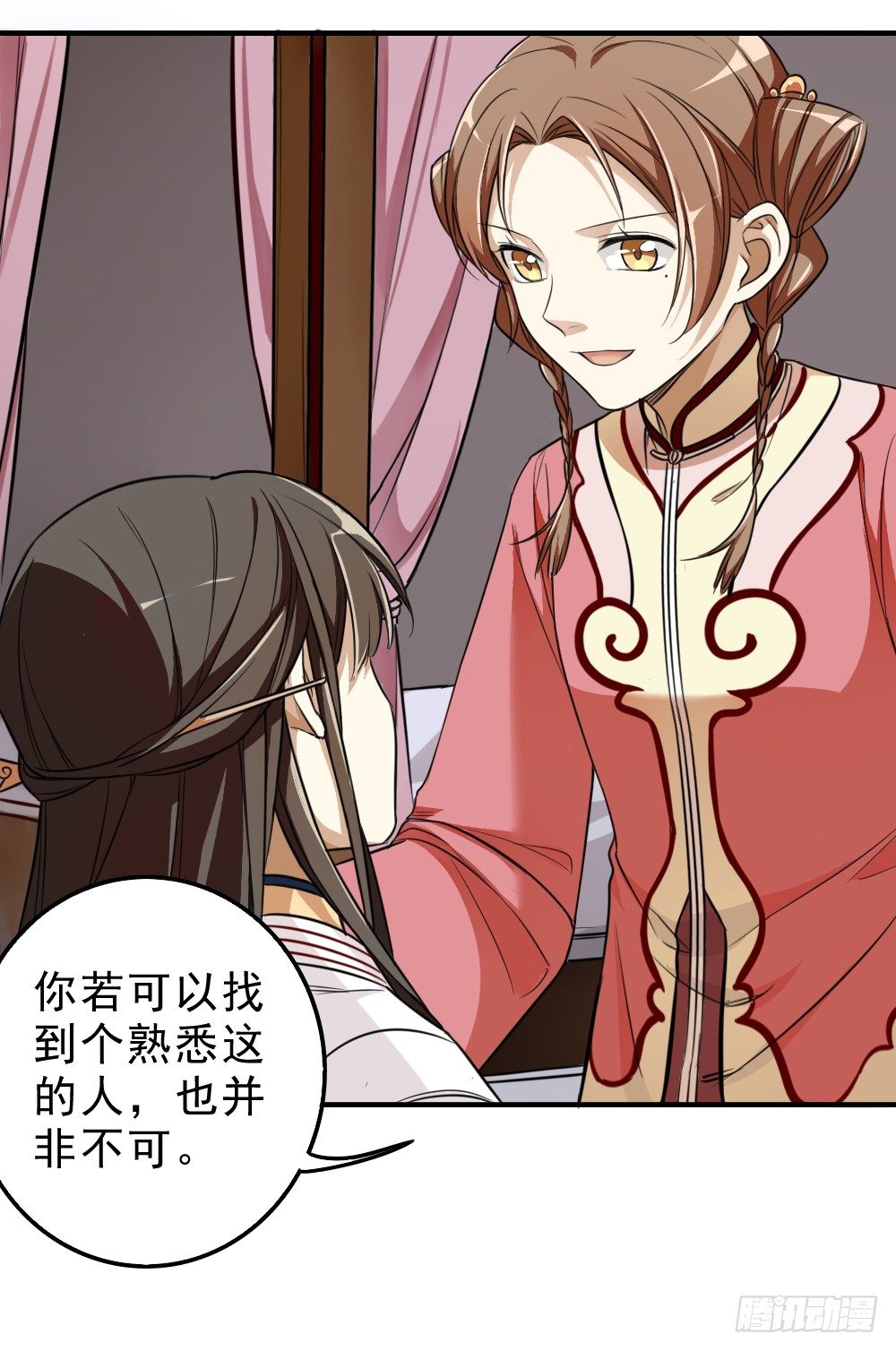 回应20