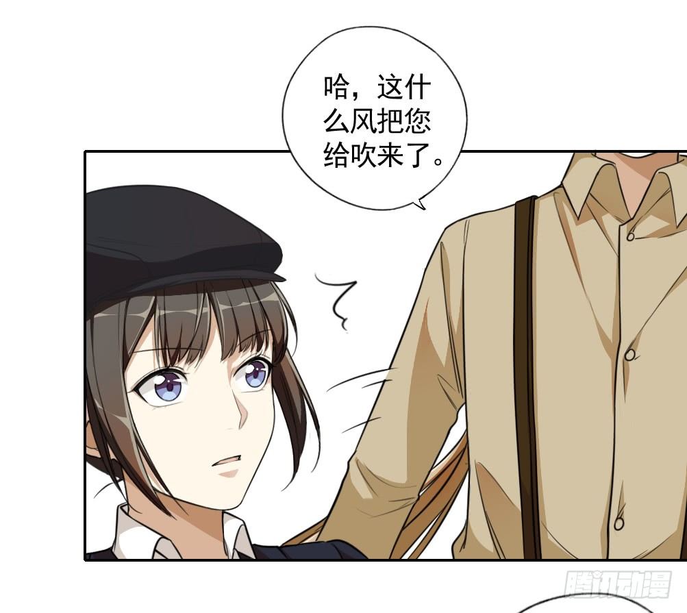 来者4