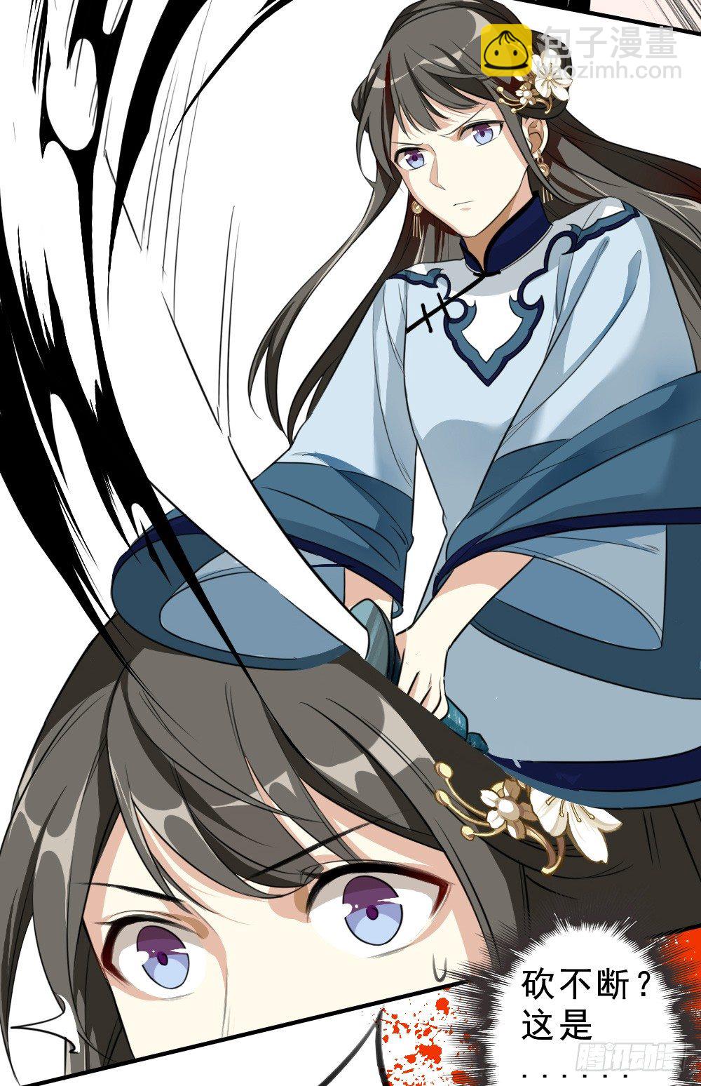 僵持21