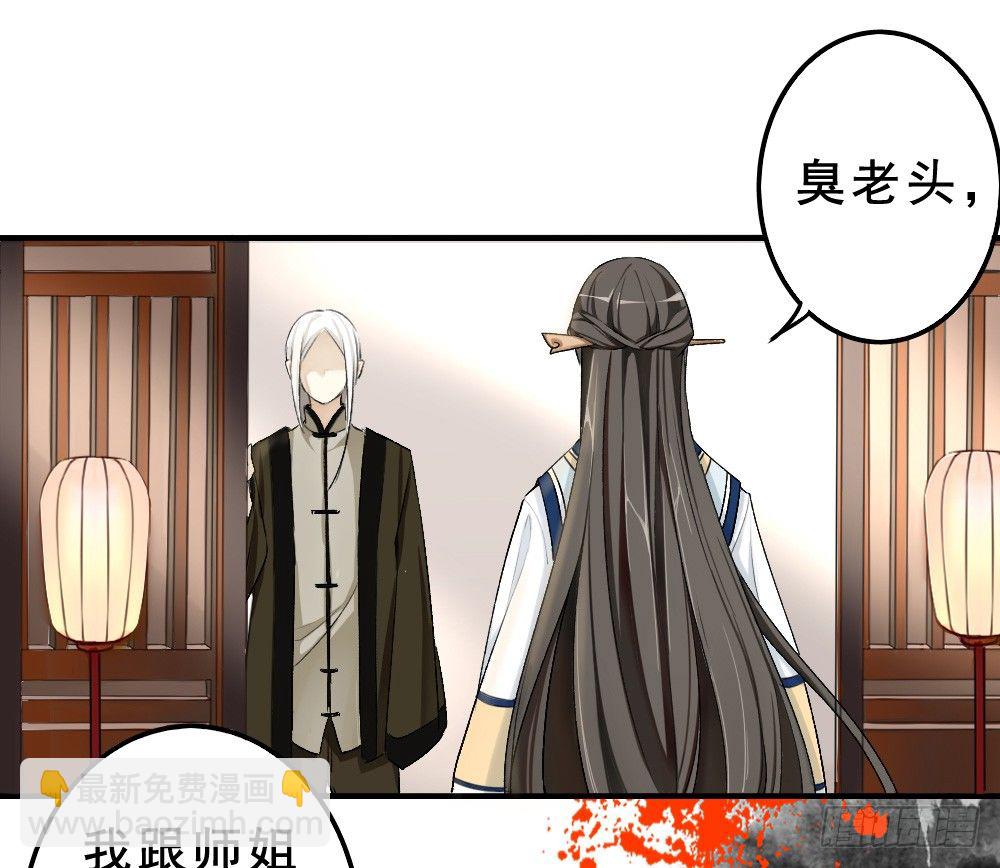 萧长安43