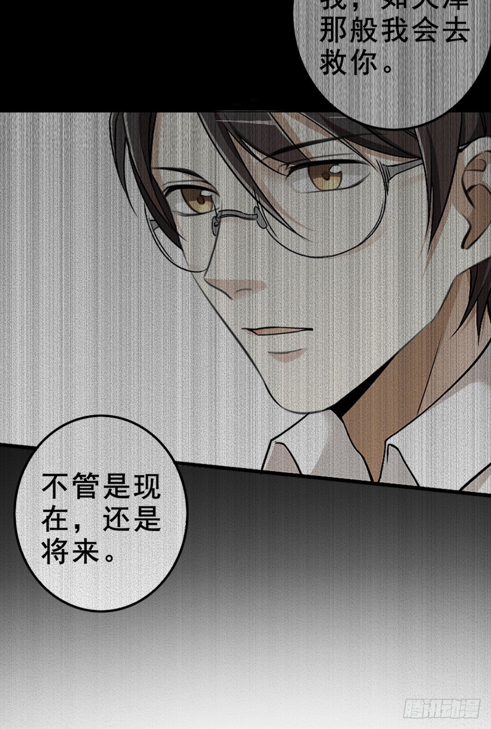 回应24