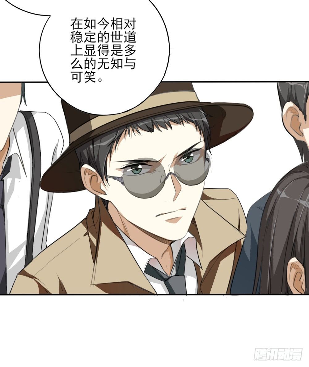 第34话大典（上）23