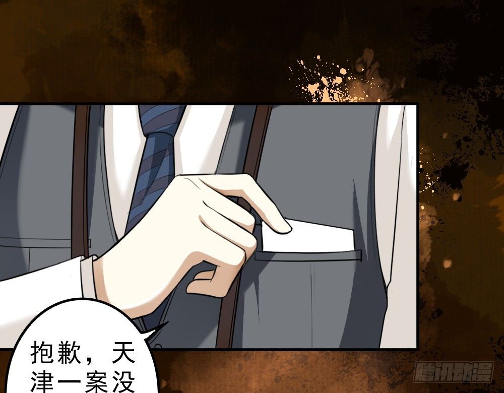 谢轩尘34
