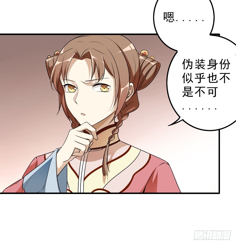 回应6