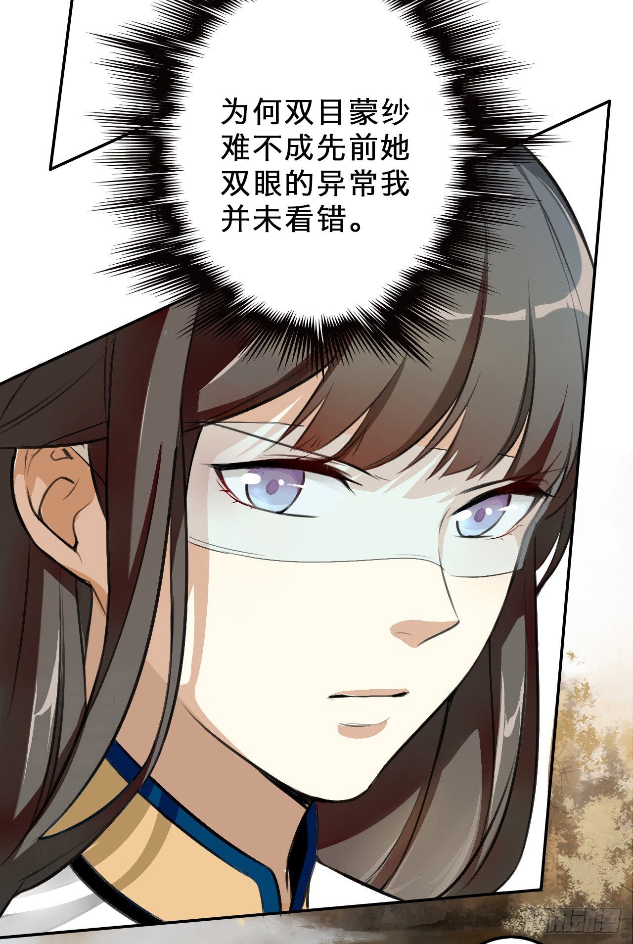 冲突28