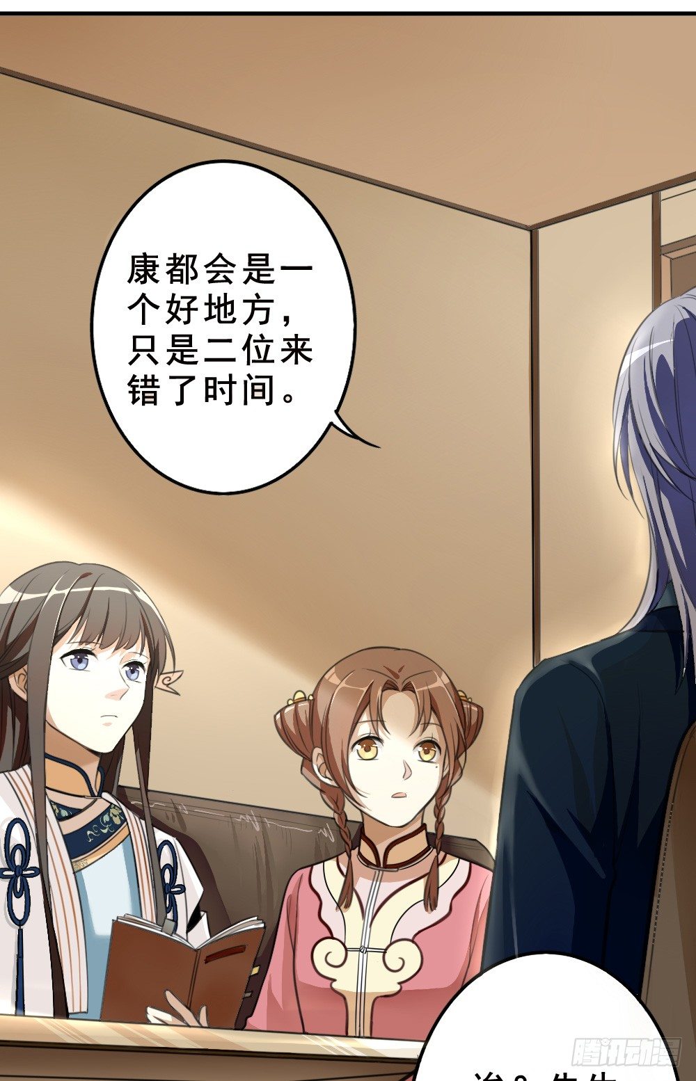 谢轩然1