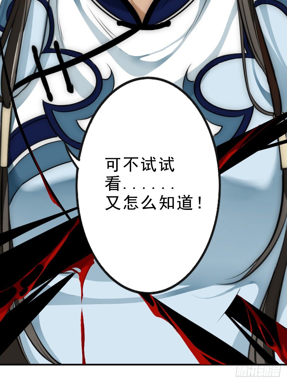 冲我来14