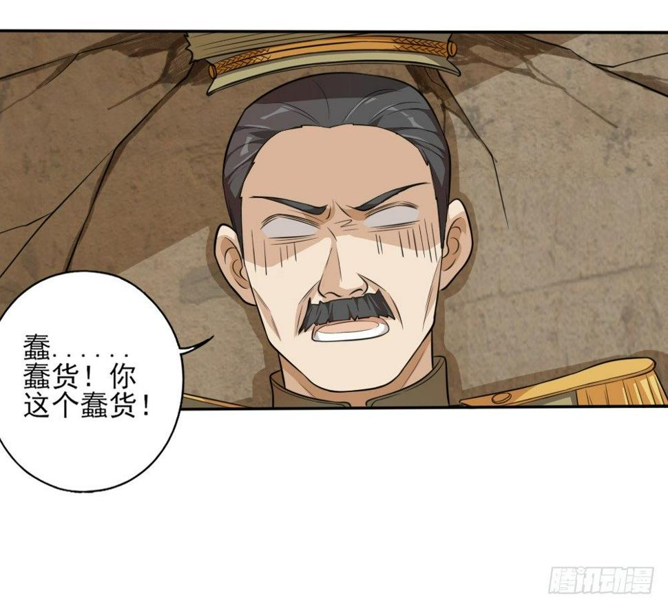 第35话大典（下）24