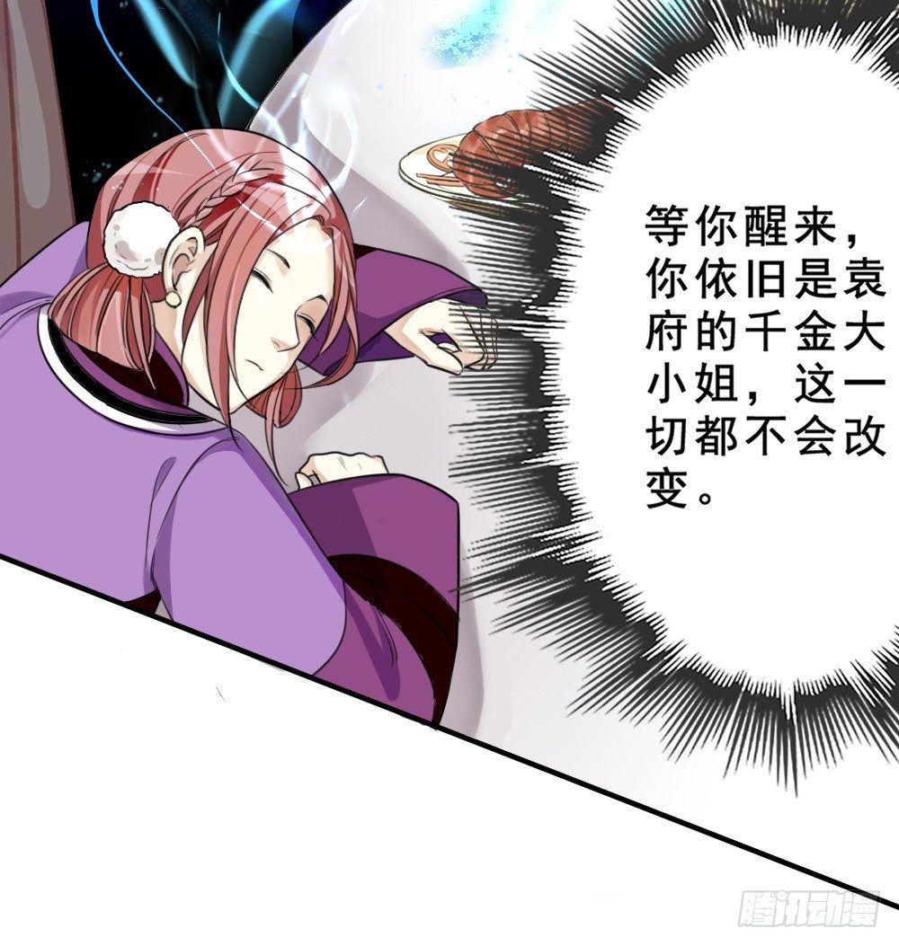 萧长安42