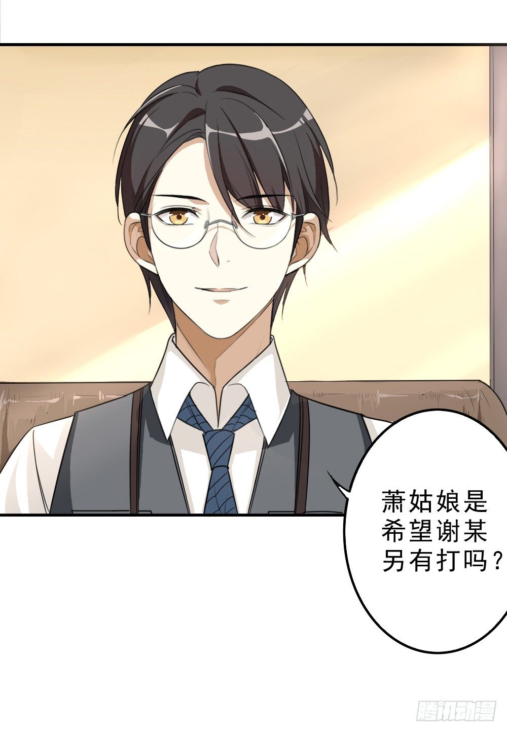 谢轩然32