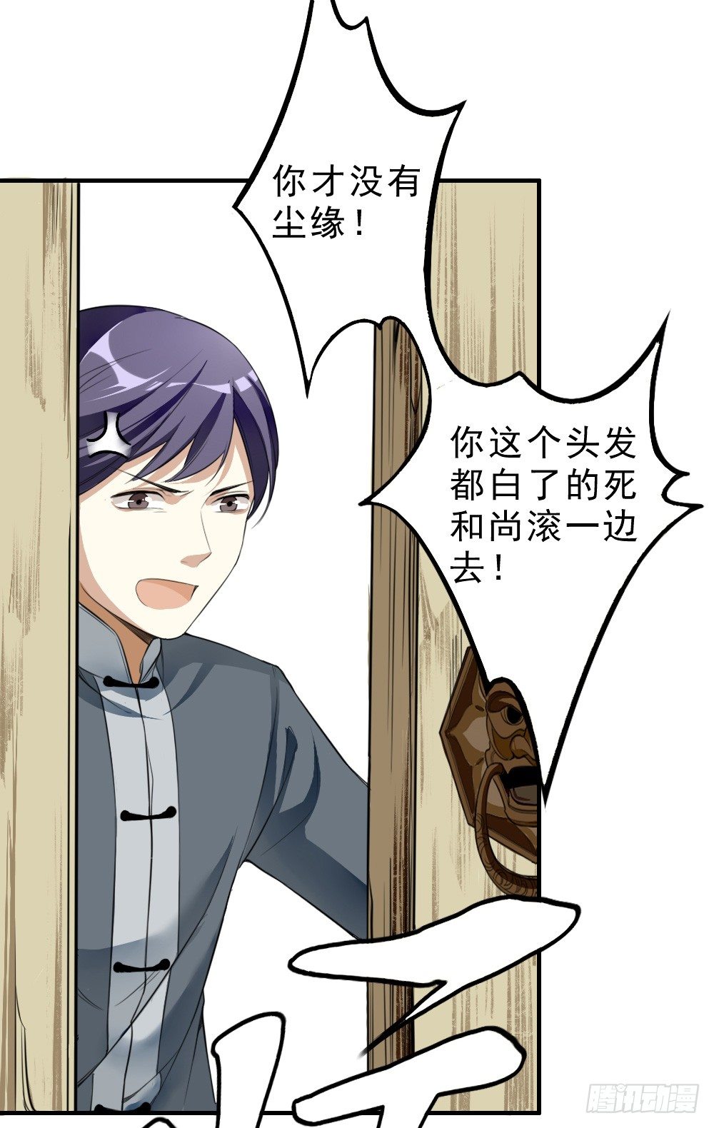 原点4