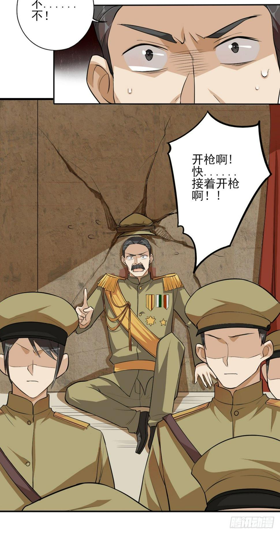 第35话大典（下）27