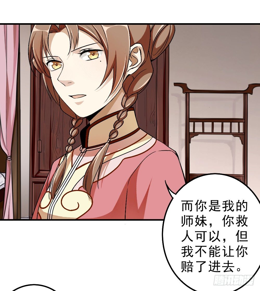 回应11