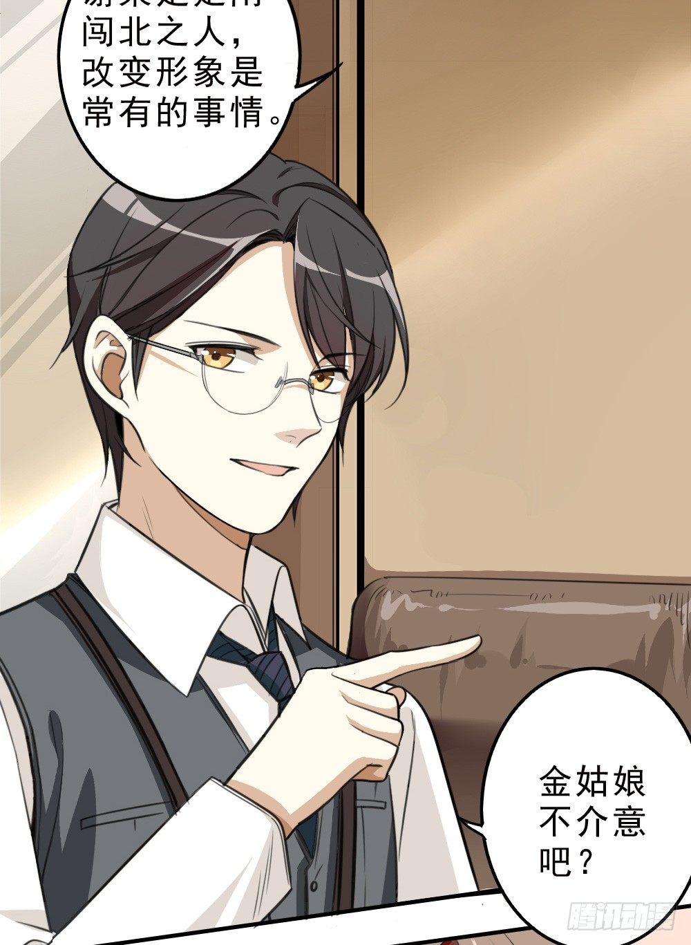 谢轩然27