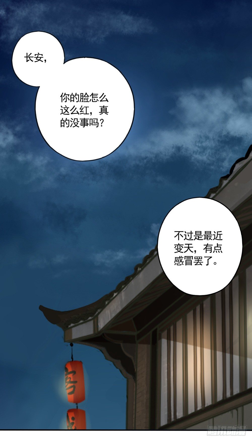 前奏18