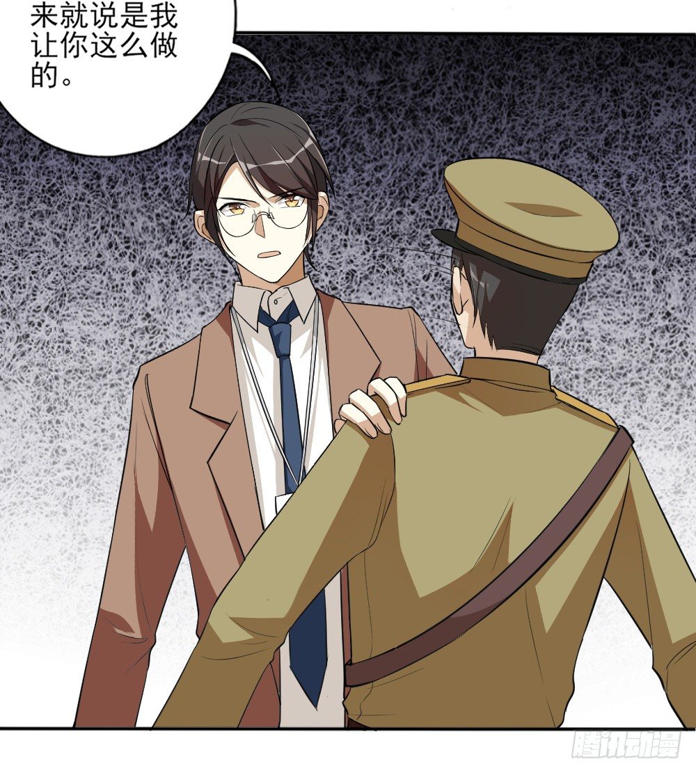 第35话大典（下）30