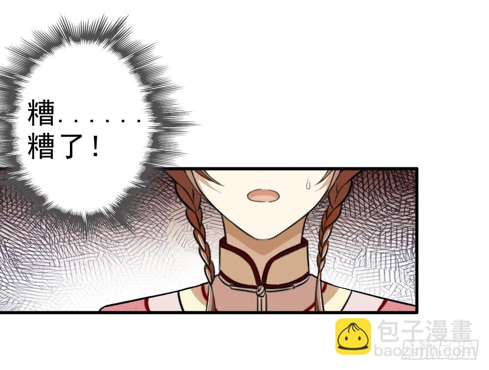 是非之地1