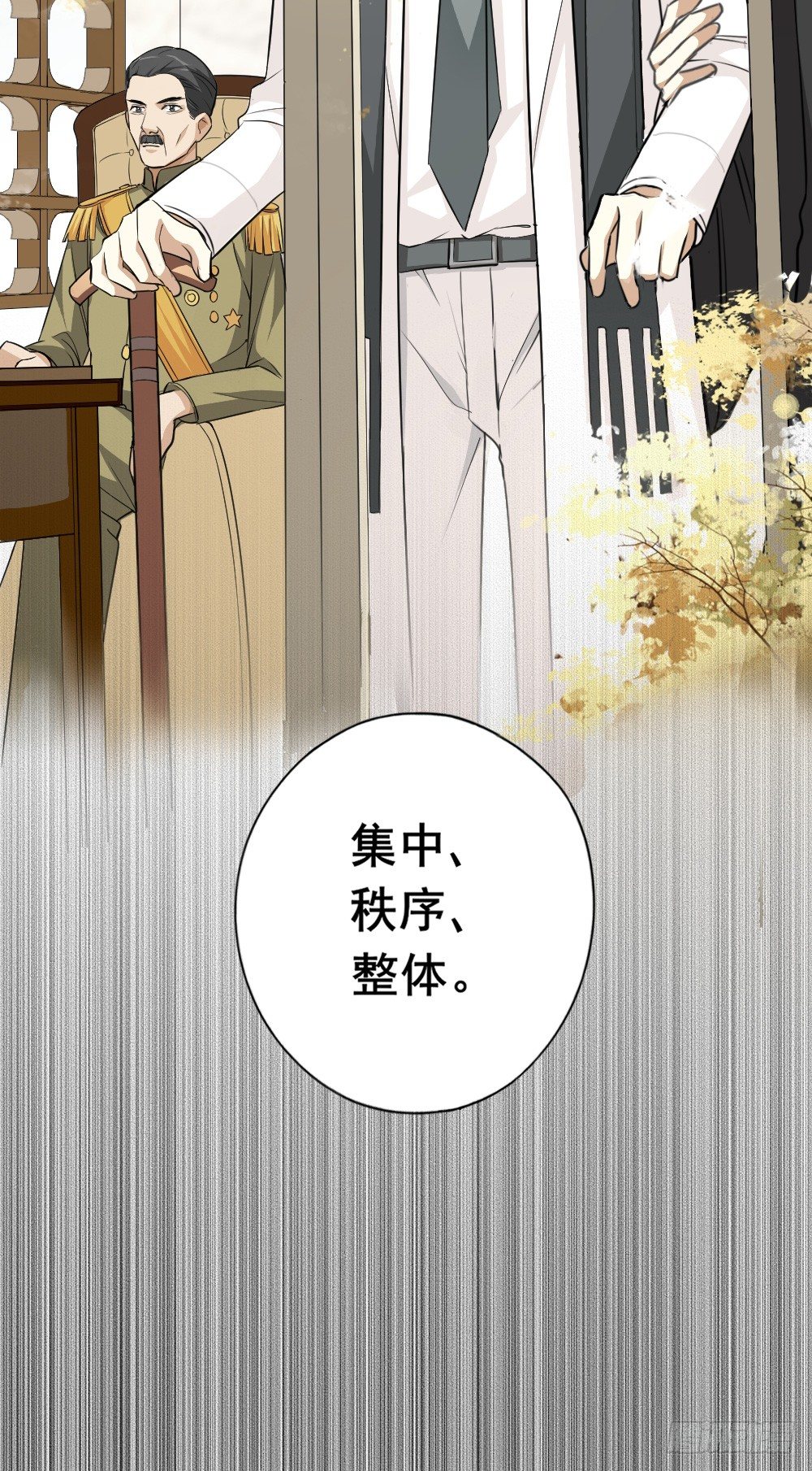 布局45
