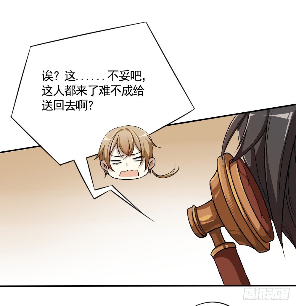 前奏8