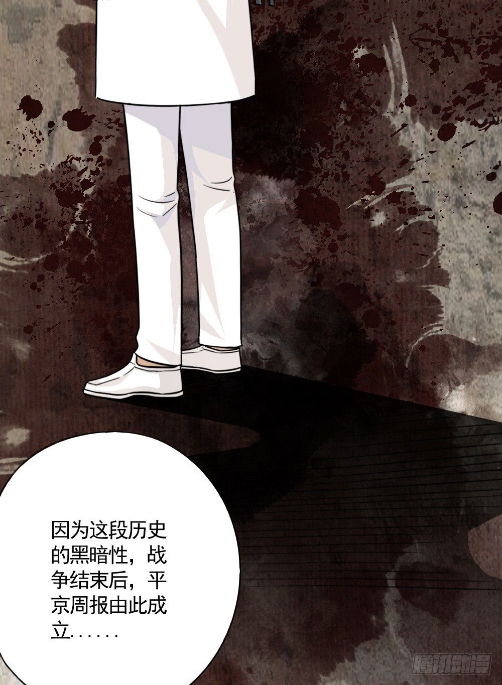 谜团27