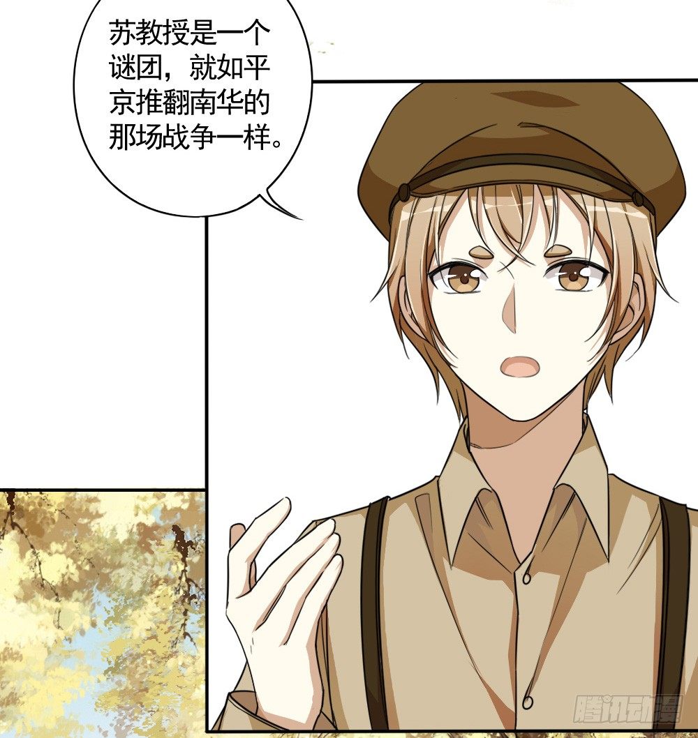 谜团19