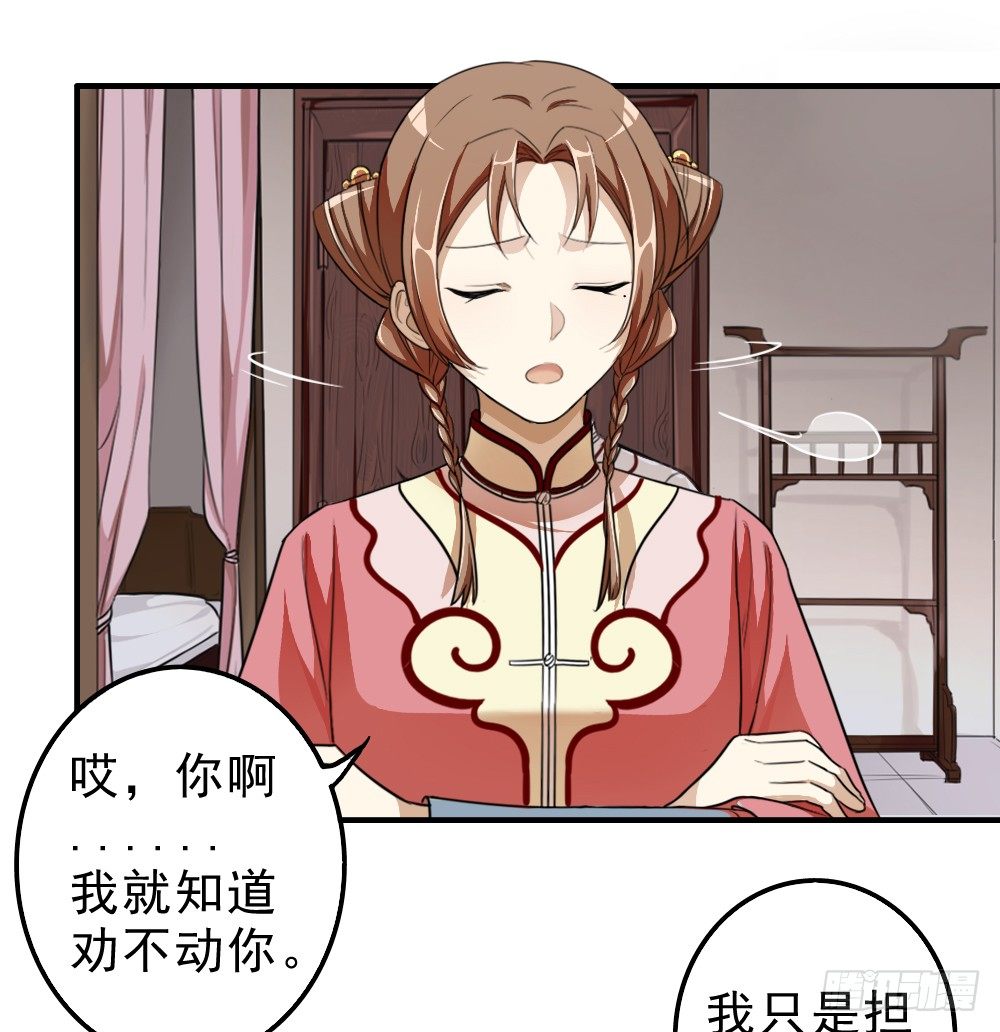 回应18