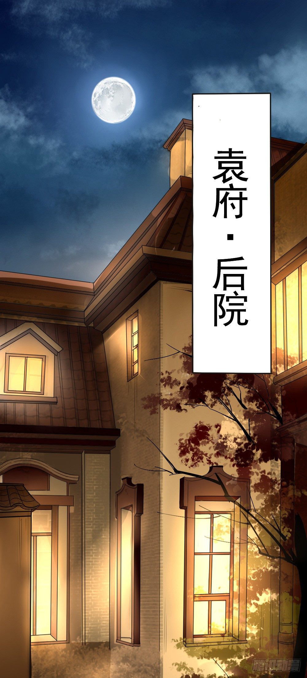 鸿门宴13