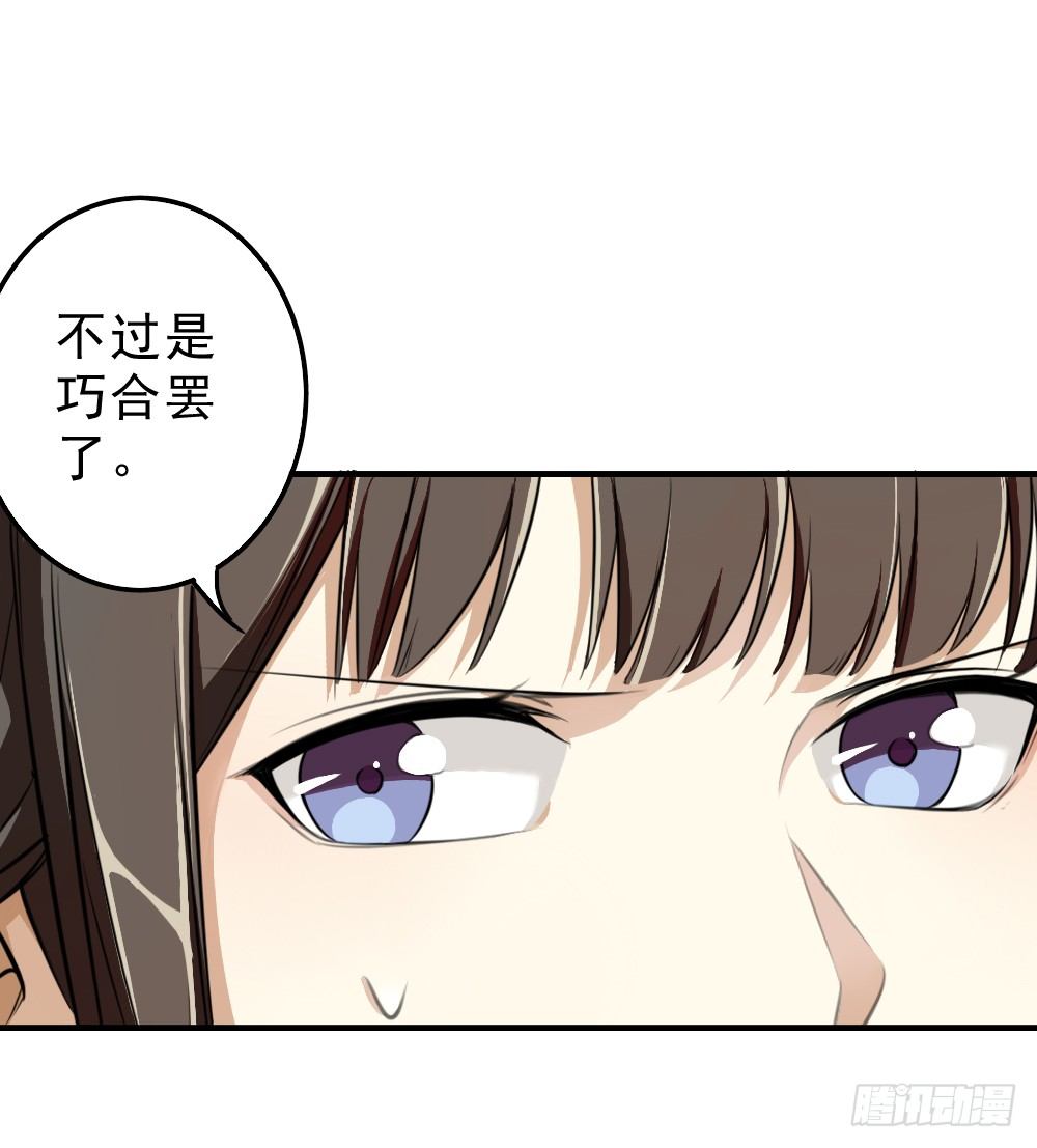 回应29