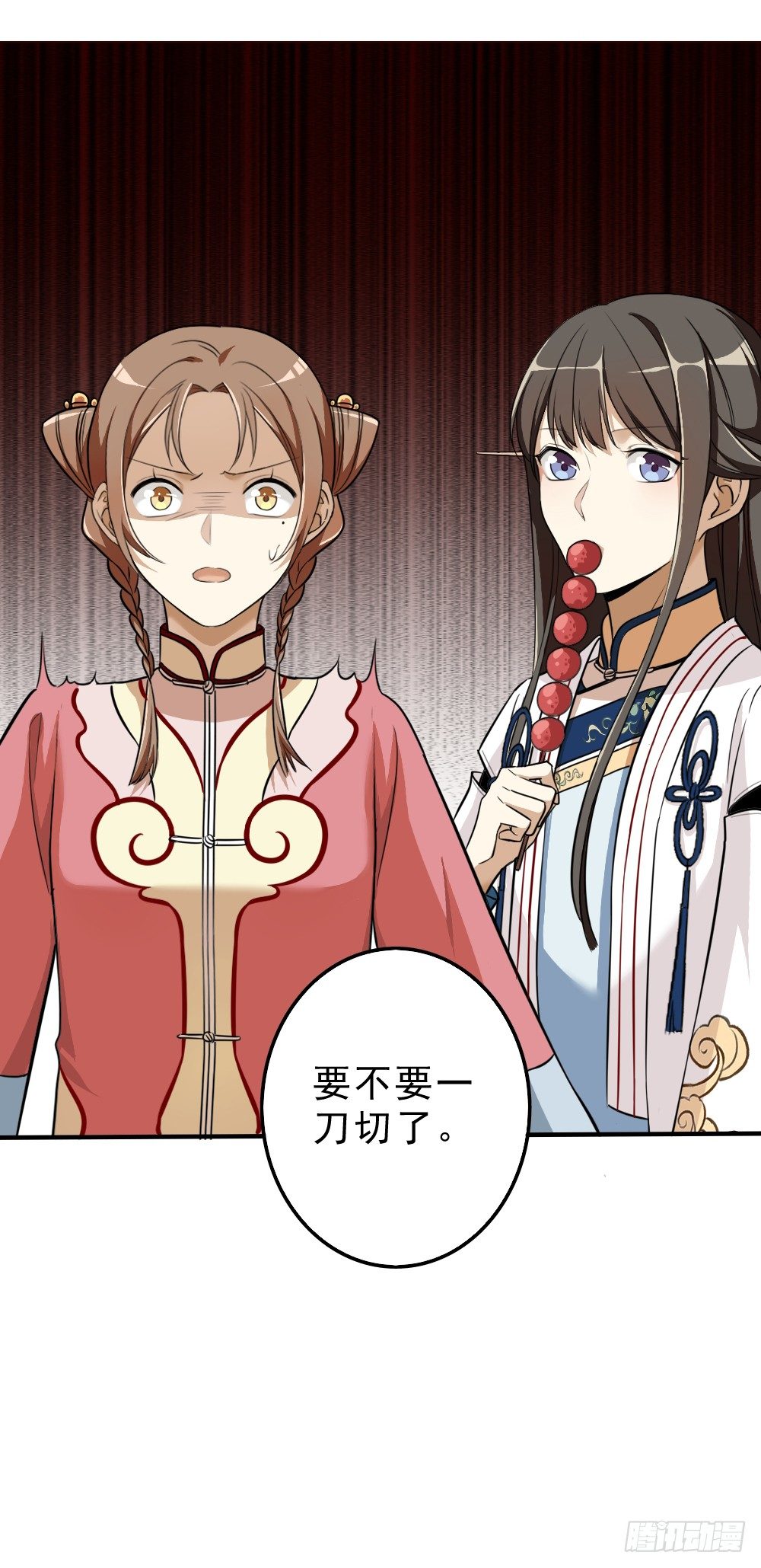 机会40