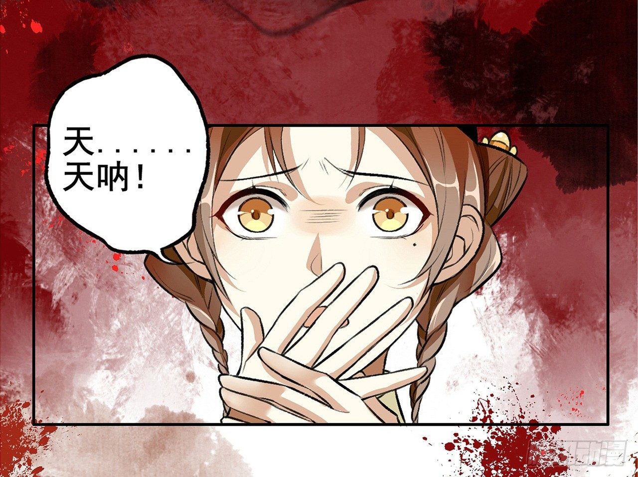 冲突49