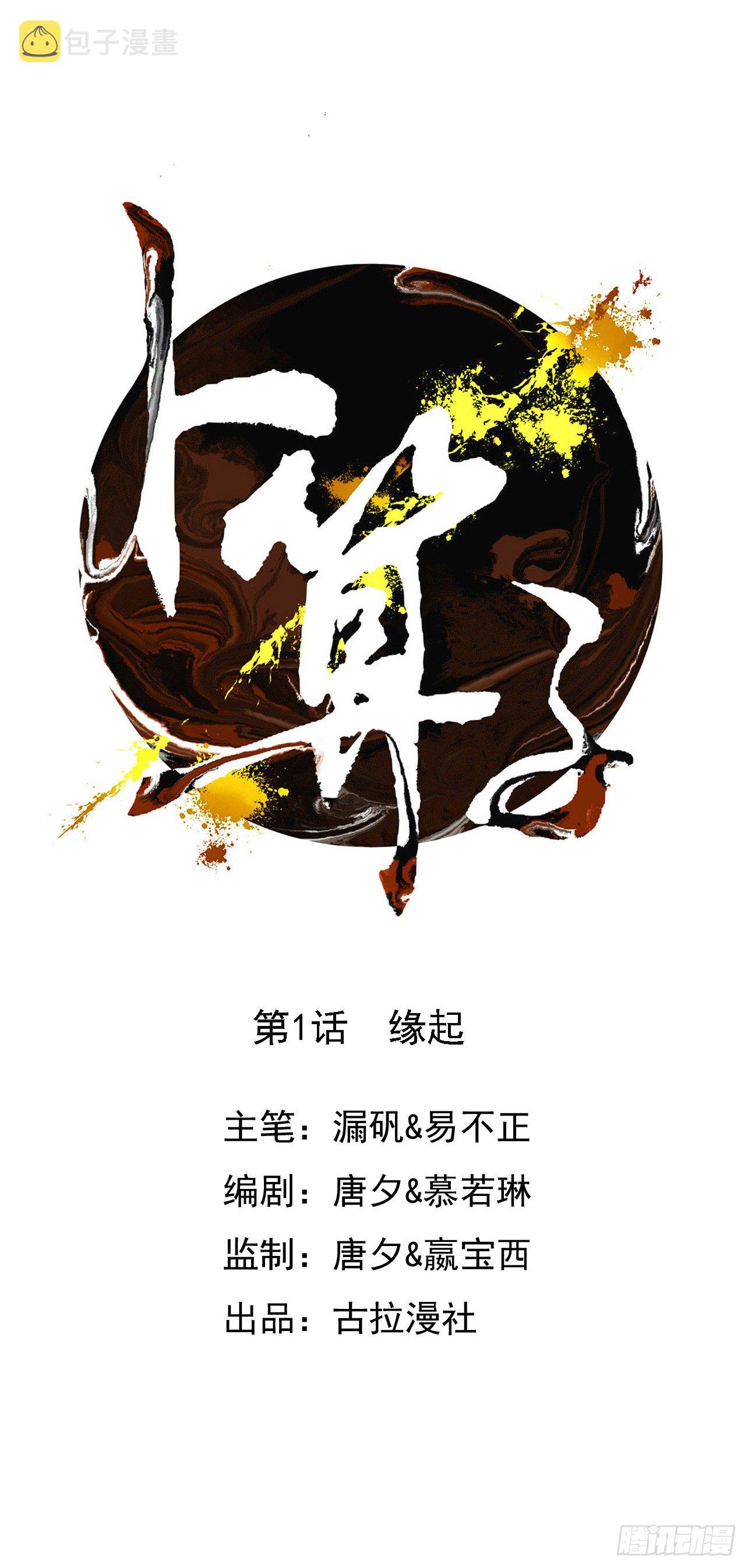 缘起0