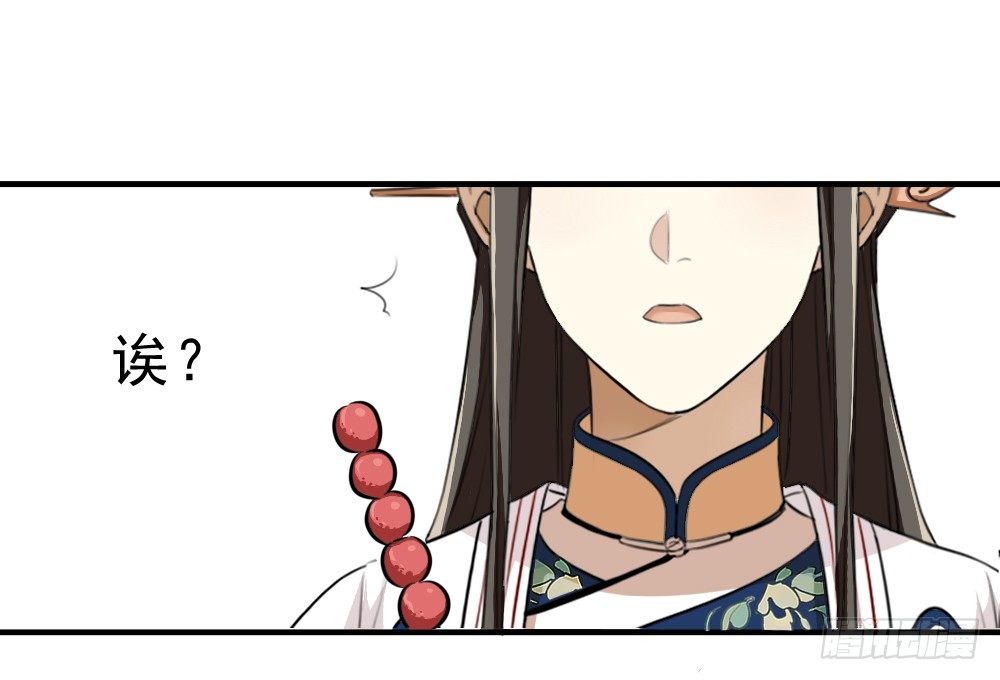 是非之地12