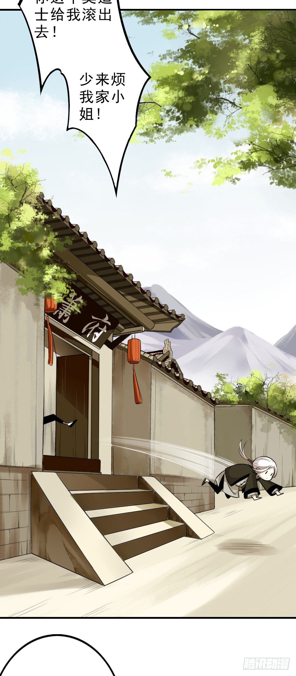 原点2