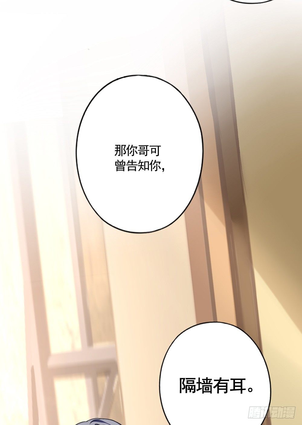 只因是你28