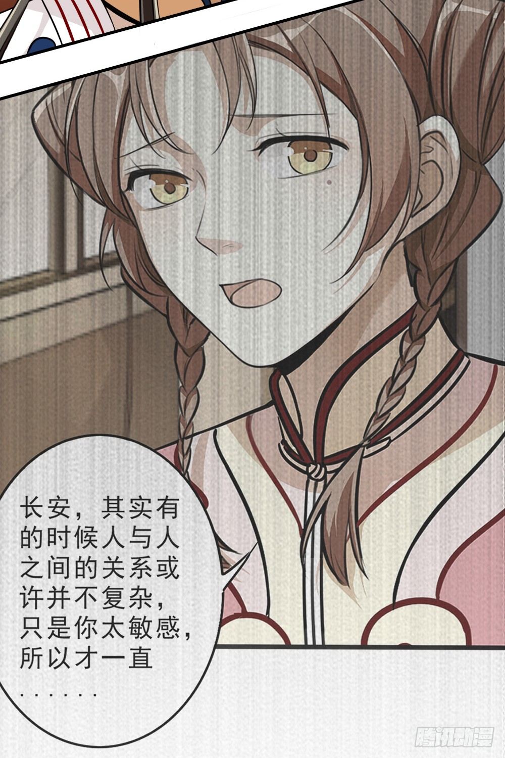 目的31