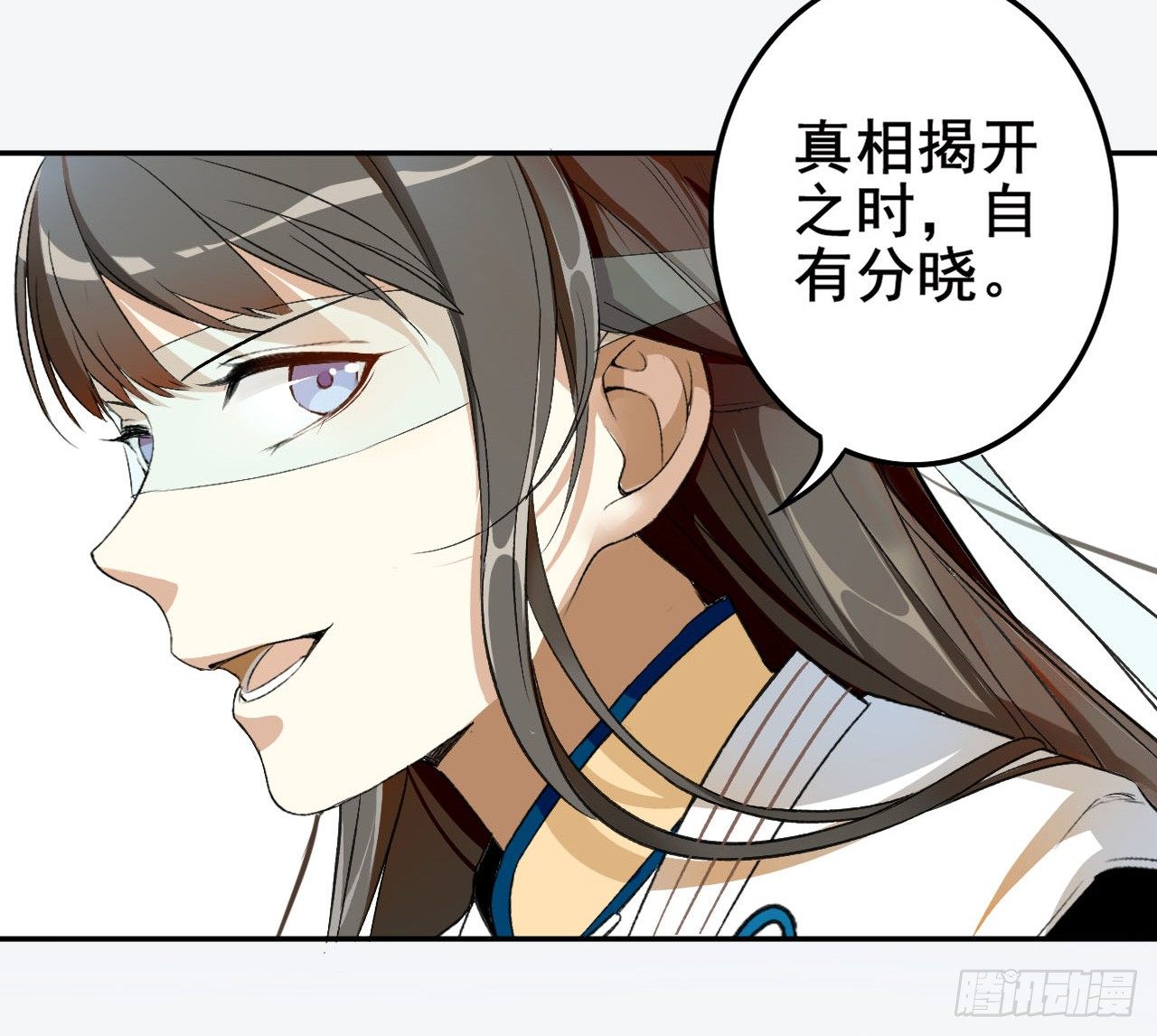怀疑17
