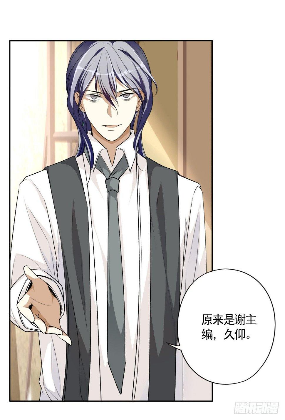 谜团14